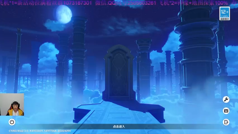 【2021-11-29 19点场】诗白集：探索练级中