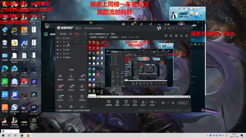 【2021-11-30 15点场】若雨蚂蚱：全新打法颠覆蚂蚱的认知