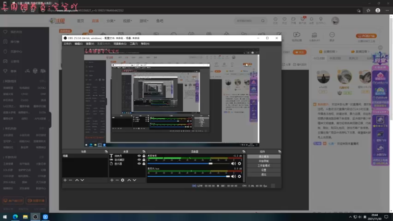 【2021-11-30 20点场】七潇丷：惊悚鬼屋，恐怖游戏！！！