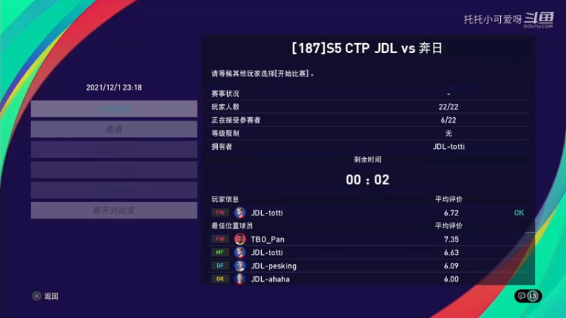 S5 CTP JDL vs 奔日