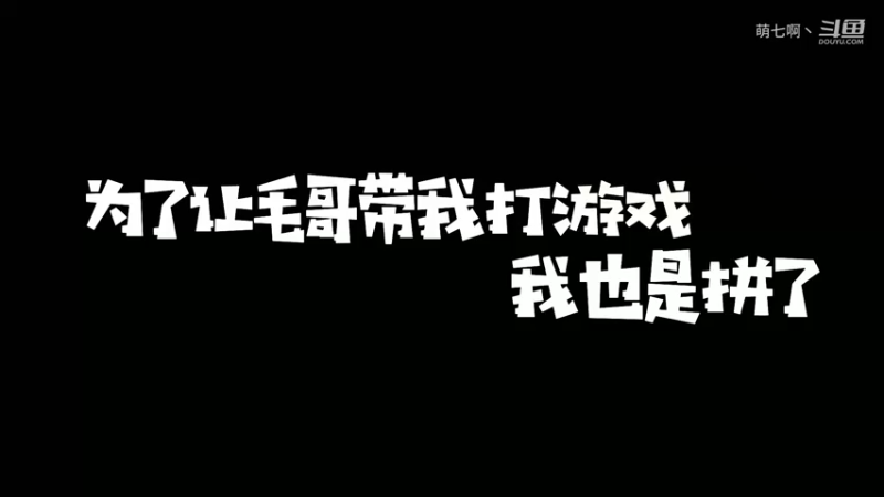 萌七啊丶_2021_11_13性感热舞_7_7