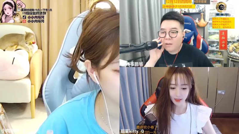 【2021-12-01 15点场】小肉球阿：爱笑的女孩运气不会太差~ 5587551