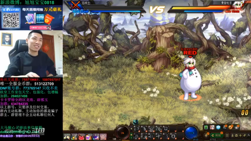 3倍的掉宝率宝哥掉了什么好东西 (25)