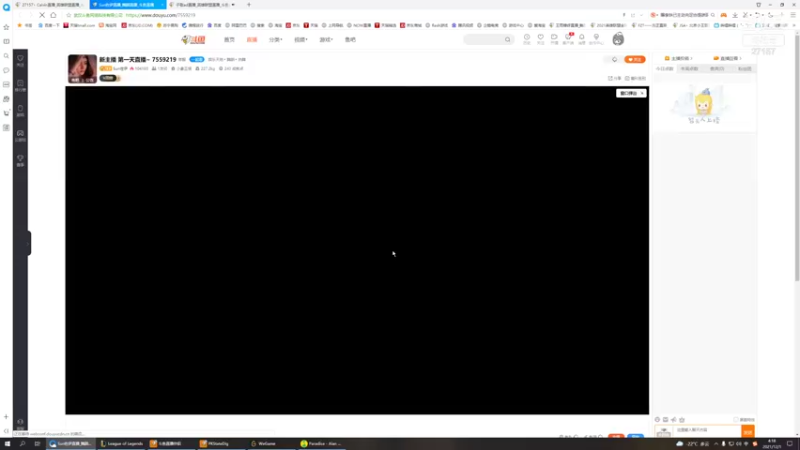 【2021-12-01 04点场】27157丶Calvin：电一第一至臻蕾欧娜绝活哥喜欢主播关注办卡