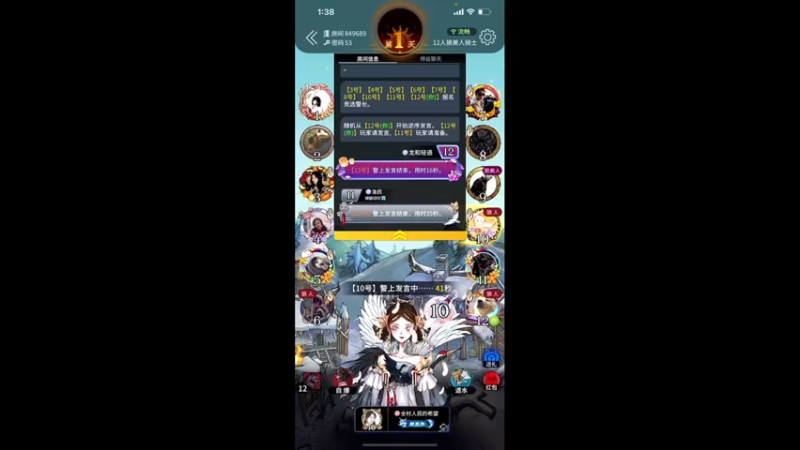 【2021-12-01 01点场】伽罗王丶：我是嫦娥新皮肤体验官子