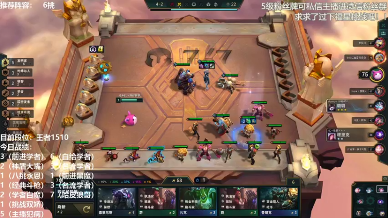 【2021-12-01 16点场】陈仔醉梦OvO：12月啦！ 今天又是热爱学习的一天！