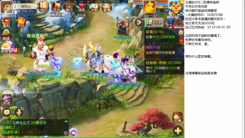 【2021-12-01 20点场】沉迷梦幻西游的蛋黄酥：大晚上来吹牛！