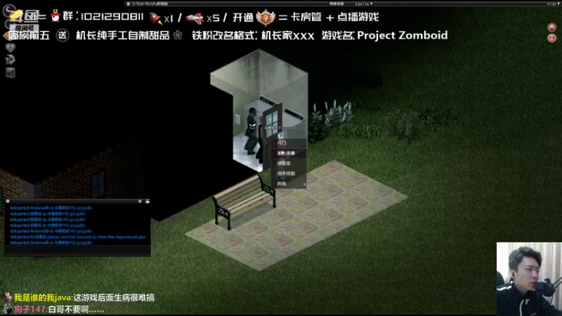 【2021-12-01 17点场】机长YG：【机长】9点开荒恐怖！别错过！