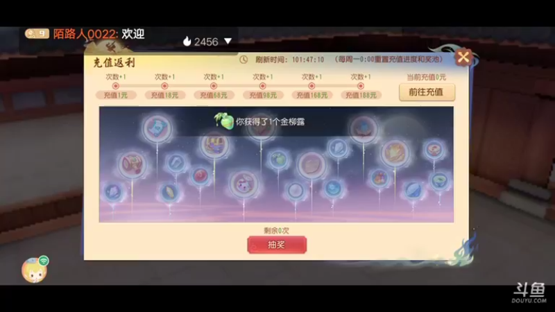 【2021-12-01 18点场】陌路人0022：萌新下饭操作 10296594