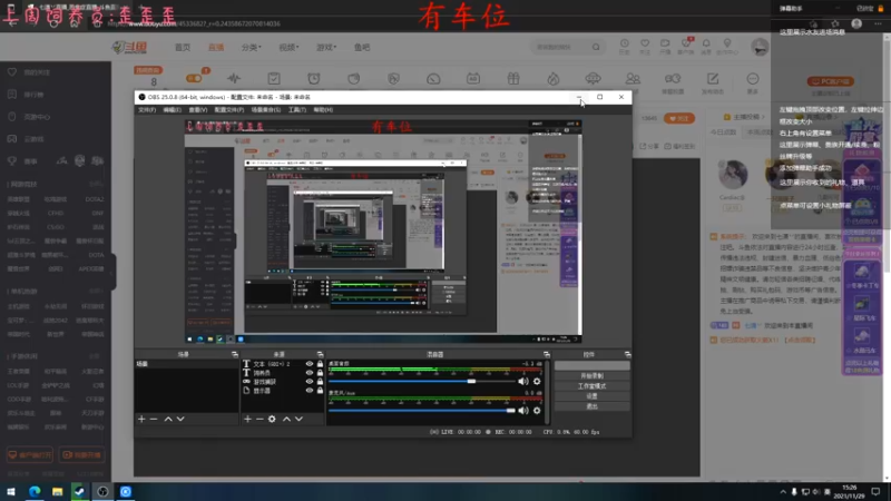 【2021-11-29 15点场】七潇丷：惊悚鬼屋，恐怖游戏！！！