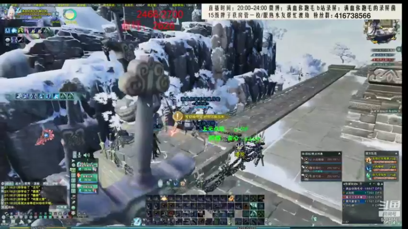 【2021-12-01 06点场】卷毛毛毛丶：【霸刀视角】巅峰2693！今日必2700