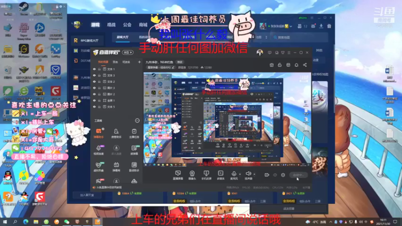 【2021-11-30 16点场】颜值潴：九州净秽，N6来钓鱼