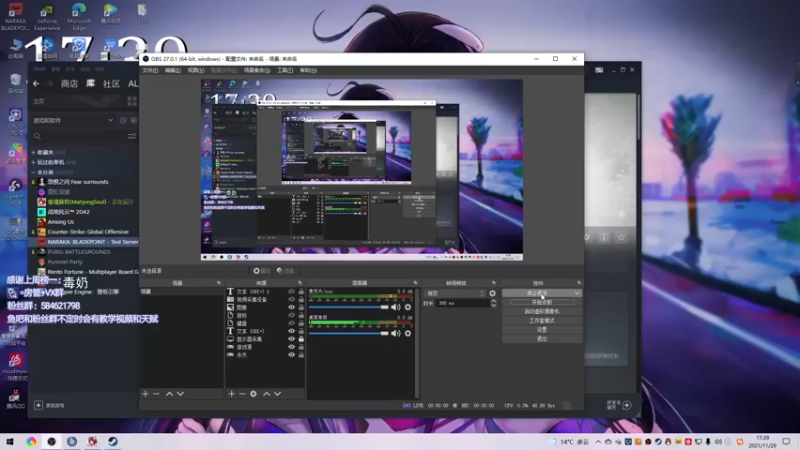 【2021-11-29 17点场】阿狸ALiovo：阿狸:天人之战！