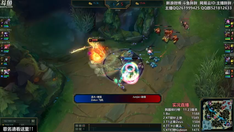 【2021-11-30 23点场】胖胖灬：胖胖OB：转会期EDG\RNG\TES