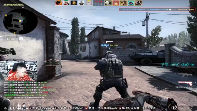 【2021-12-01 17点场】QKA付志海：【QKA】新人主播陕西人