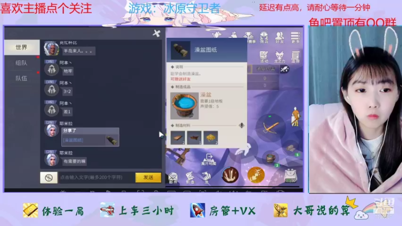 【2021-12-01 15点场】停留在雨中Cium：冰原守卫者 7736687