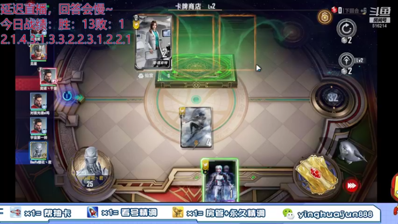 【2021-11-30 22点场】樱花丶君：开始我的卖脸生涯