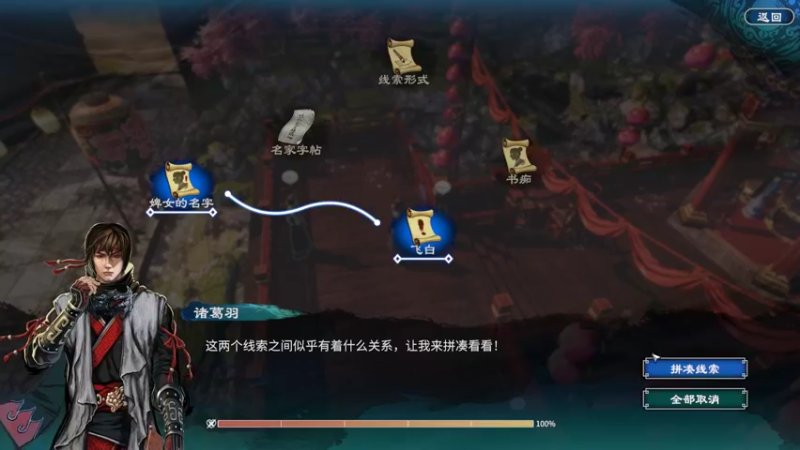 【2021-11-30 22点场】孟孟孟孟辰：天命奇御二，冲鸭！