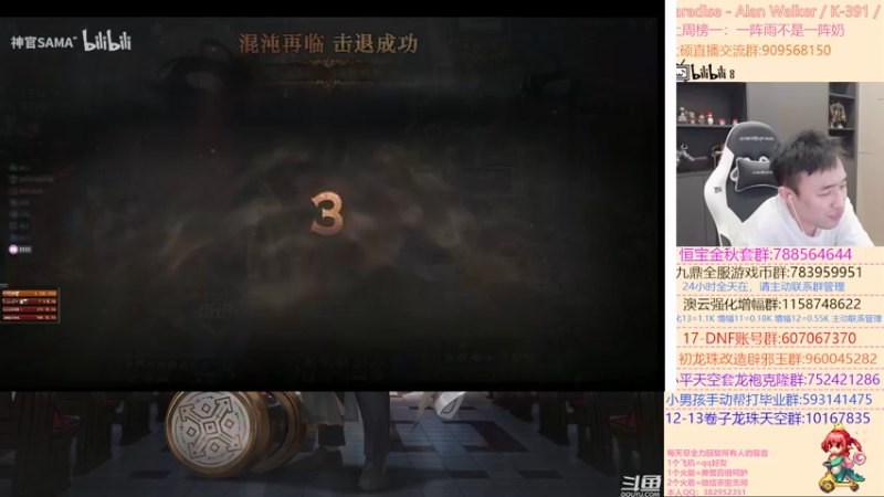 【2021-12-01 00点场】疯奶丶大硕：甜蜜之家2+大表哥2