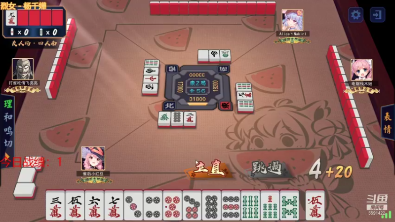 【2021-12-01 20点场】小红豆阿：开始下棋阿