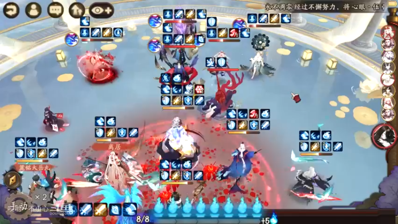 阴阳师名士斗技 (24)