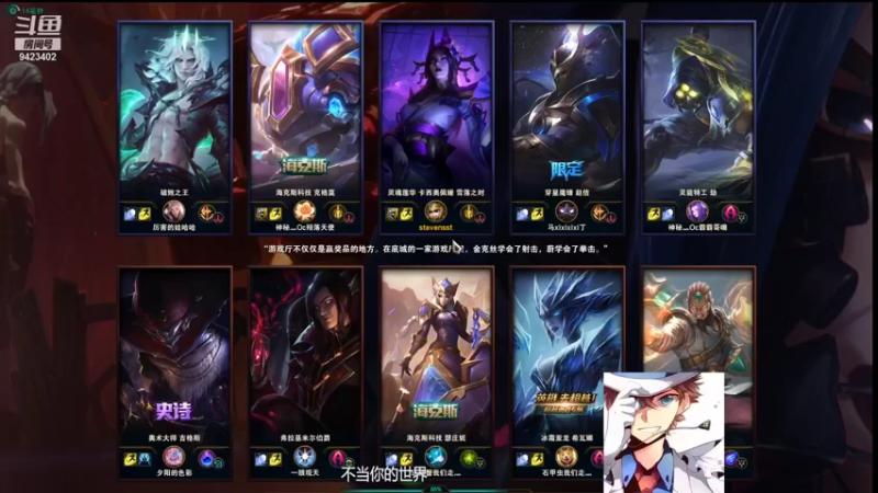 【2021-12-01 00点场】罢南万顷：五黑开启 快乐就是那么简单 模=魔典开启