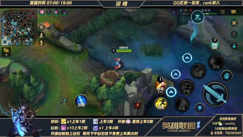 【2021-11-29 16点场】心星丶深情：冲冲冲！可上车微信区钻石翡翠白金