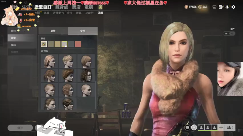 【2021-11-30 21点场】比芯唲：有车位❤️ 3015801