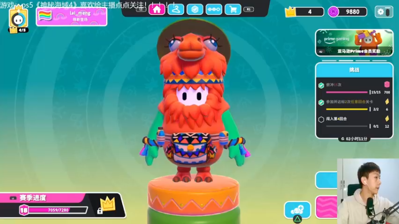 【2021-11-28 17点场】赖萌丶：技术差·瘾还大