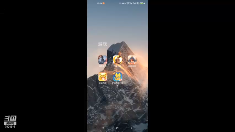【2021-11-30 10点场】DY科神大大：梦幻三维老玩家，重温经典