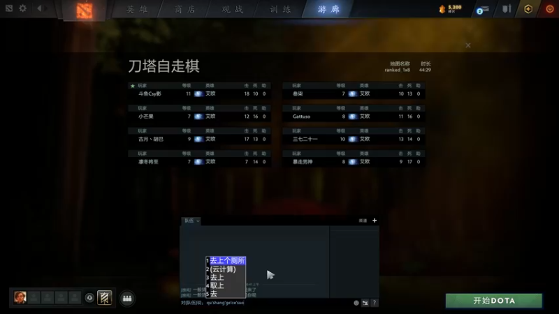 【2021-11-30 12点场】华府丶csy影：你懂下棋吗？