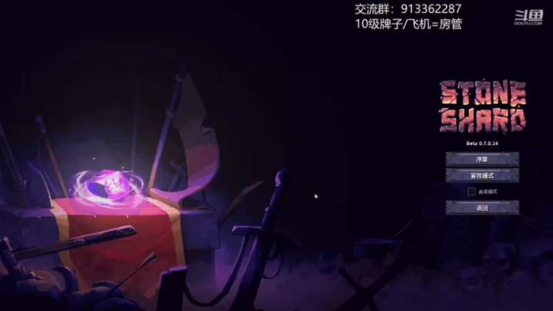 【2021-11-30 20点场】蓝色追风丶：【紫色晶石】火神完结，双持武器战请求出列