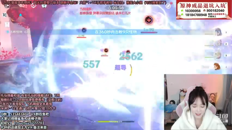 【2021-11-27 01点场】初初大小姐：【进入直播间请降低音量】