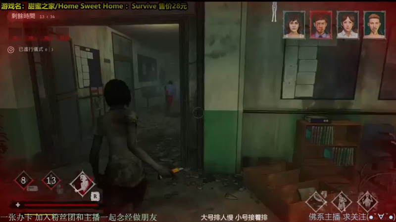 【2021-12-01 00点场】慵懒的kk：[甜蜜之家:生存]最强の皮皇