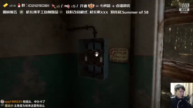 【2021-11-30 21点场】机长YG：【机长】胆小勿进恐怖直播中！！