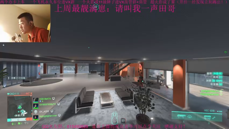 【2021-11-30 19点场】主播世贤：最强画质，极致体验