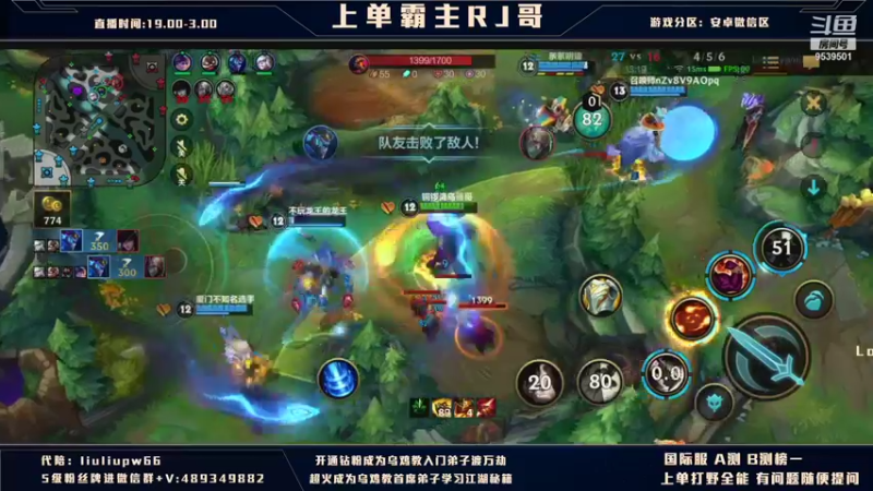 【2021-11-30 03点场】心星丶RJ：上单厨神为你准备早餐