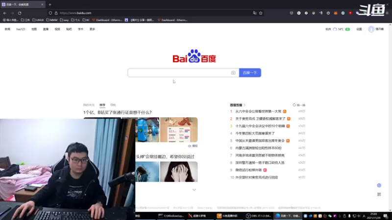 【2021-11-29 21点场】富乐西：10兆60帧高画质直播间
