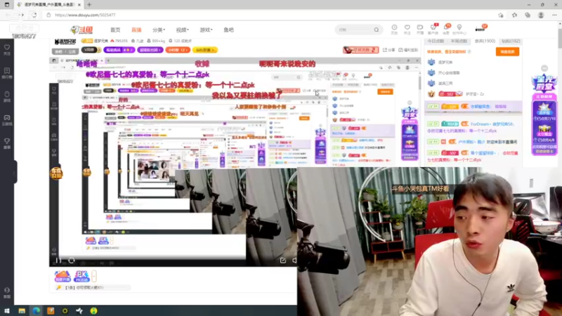 【2021-11-30 23点场】逐梦兄弟：11点不见不散