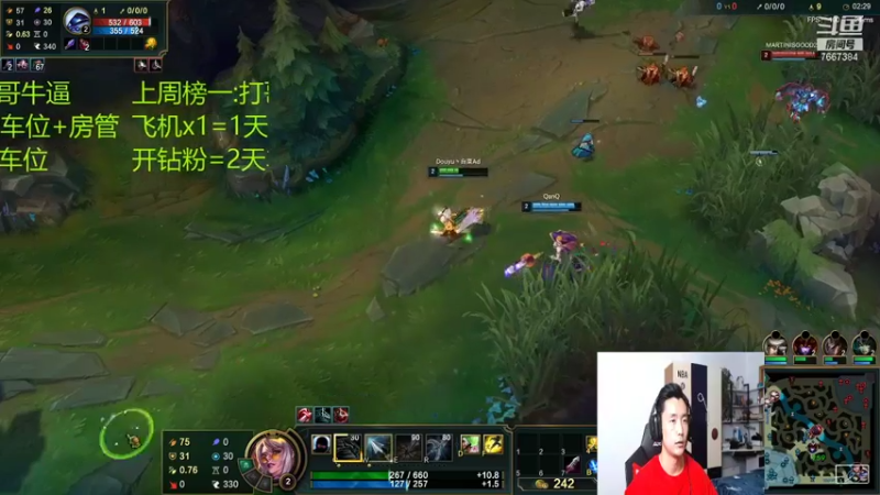 【2021-11-27 23点场】白菜ad：网一有车位！肌肉猛男