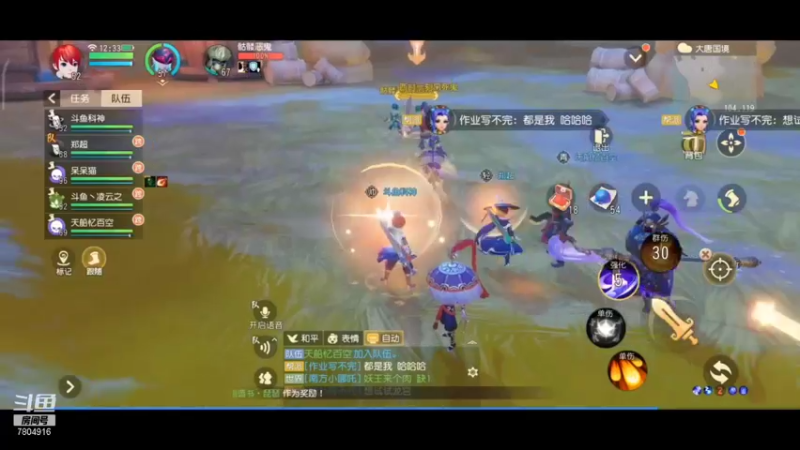 【2021-12-01 12点场】DY科神大大：梦幻三维老玩家，重温经典