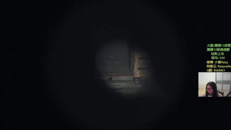 【2021-11-28 02点场】Raizy雪：进化!!!