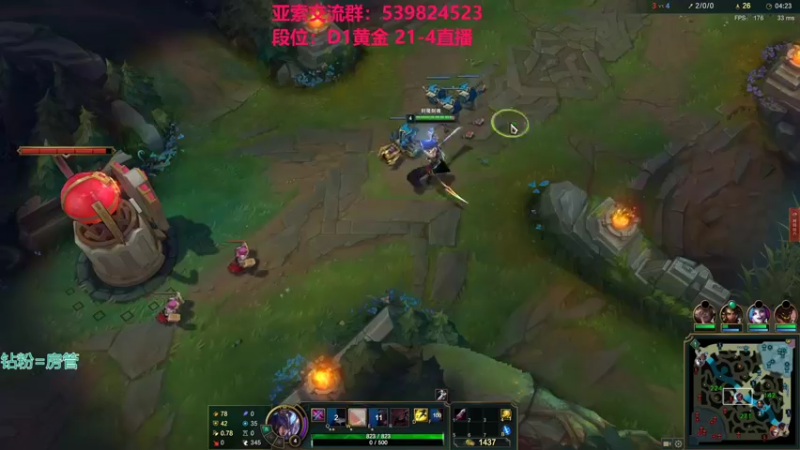 【2021-12-01 03点场】凉风亚索yasuo：快乐风男：亚索or永恩
