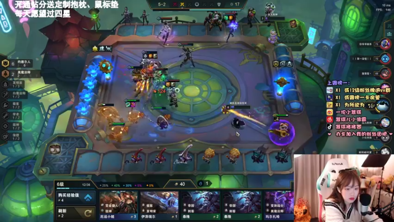 【2021-11-30 22点场】紫琪儿小波霸：紫琪：游戏区的唱歌主播
