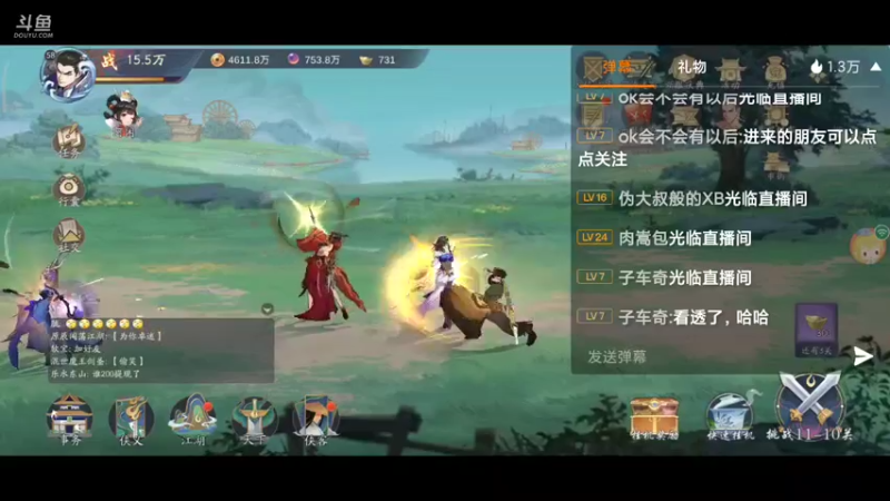 【2021-11-30 23点场】蓝朋友YonHen：武林闲侠，是挺闲的~