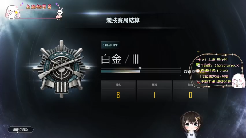 【2021-11-30 01点场】TiAn丶甜甜：直播首秀了 家人们