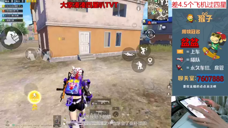 【2021-11-30 23点场】是猴子不是Monkey：弟弟没有手