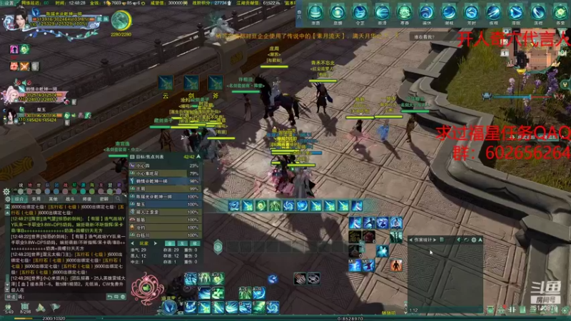 【2021-12-01 12点场】君且莫惜：【开人流无方】莫药竞技一下