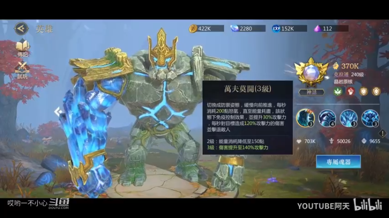 新游戏试玩之命运之怒 (26)