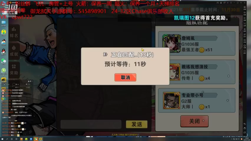 【2021-11-30 22点场】大个炮儿：做人做事得局气一点！！！！
